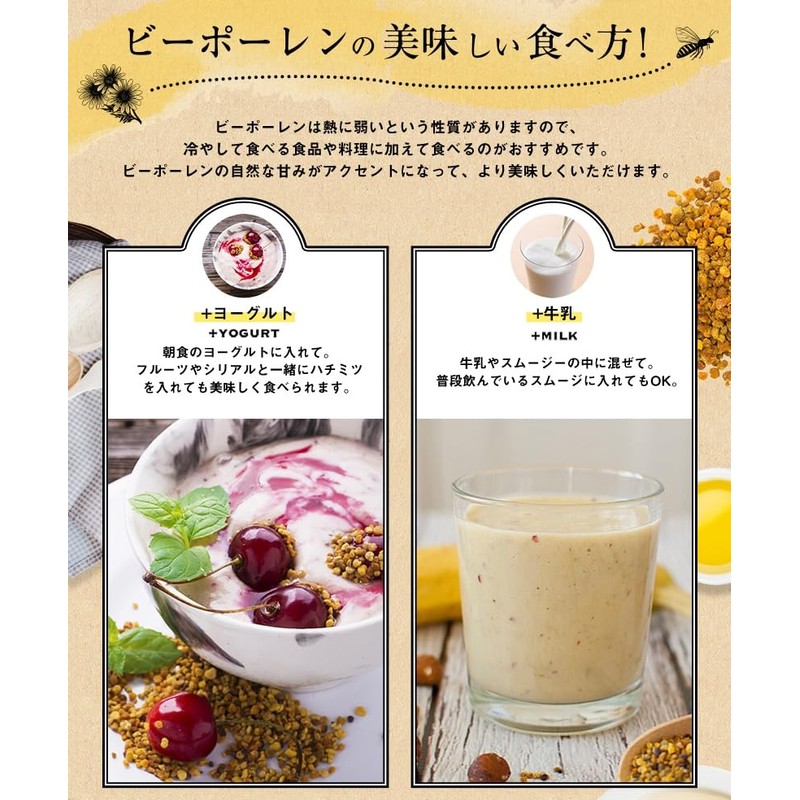 NICHIGA Super Foods Bee Pollen 5.3 oz (150 g) Pollen