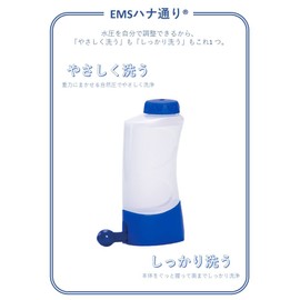 EMS Hanadori (For Nasal Irrigation/Nose Cleaning) Bottle Included *No special cleaning liquid required (Basic Set)