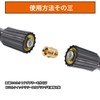 [Brass] Akitsuba KARCHER Adapter High Pressure Washer Hose Adapter Kärcher