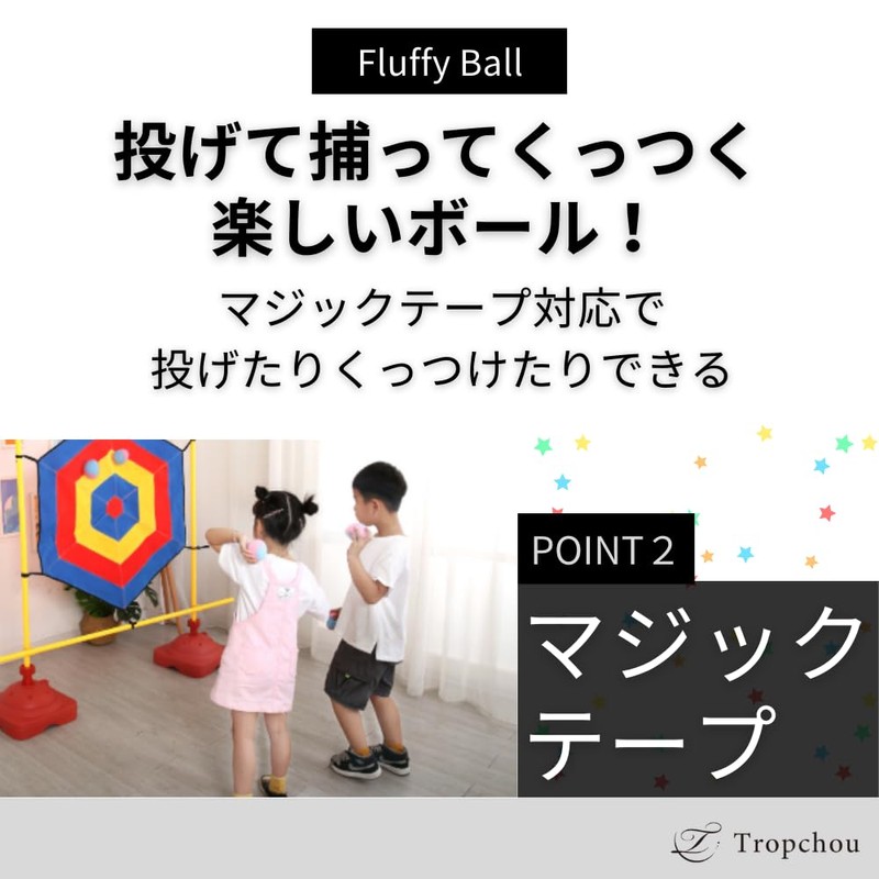 Tropchou 20 Pcs Sticky Balls for Recreation Exercise Kids Adults