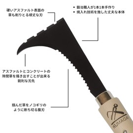 Kumagaya Blacksmith Weeding Miso Cutter, Long Handle Type