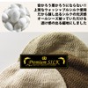 EdgeCity Silk Islamic Watch Cap, Made in Japan - 71/beige