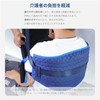 ENLUNTRA Nursing Lift, Transfer Belt, Nursing Belt, Rising, Positioning, Shoulder