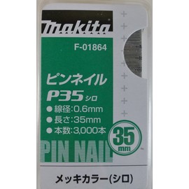 Makita F-01864 Pin Nail