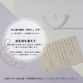 Sara-la Irodori- Incense Festival Imabari Towel Gift for Buddhist Events and Mournings, 2 Piece Blue / White Japanese Seaweed Wrapping Paper