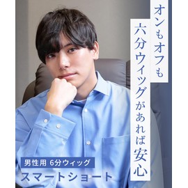 AQUADOLL wgt100DBR30 Wig, Top of the Head, Partial Wig, Whorl, Hairpiece, Men's Short, One Size Fits Most, Deep Brown