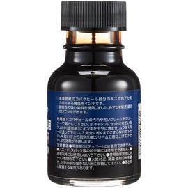 Columbus Men's Heel Leather Covert Ink, Complementary Ink for Sole Care, Dark Brown