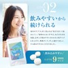 チロシン 国産L-チロシンEX サプリメント GMP認証工場製造 サプリ (270粒 3ヵ月分)