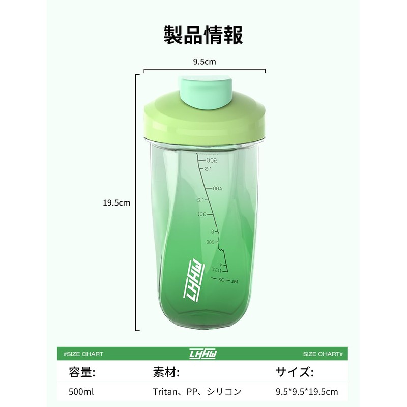 LHHW Stainless Steel Protein Shaker, Dishwasher Safe, Protein Shaker with