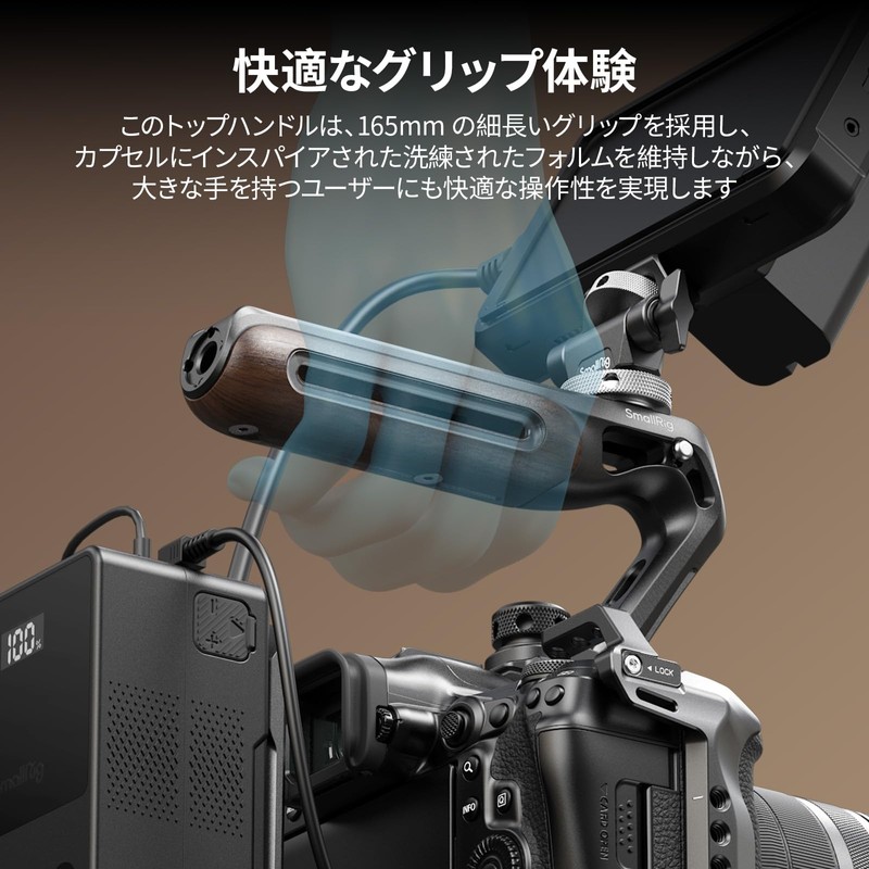 SmallRig 5252 Camera Grip Top Handle (Wood Top Handle for