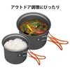 Hack Aluminum Outdoor Cooker Set, 4P HAC2167