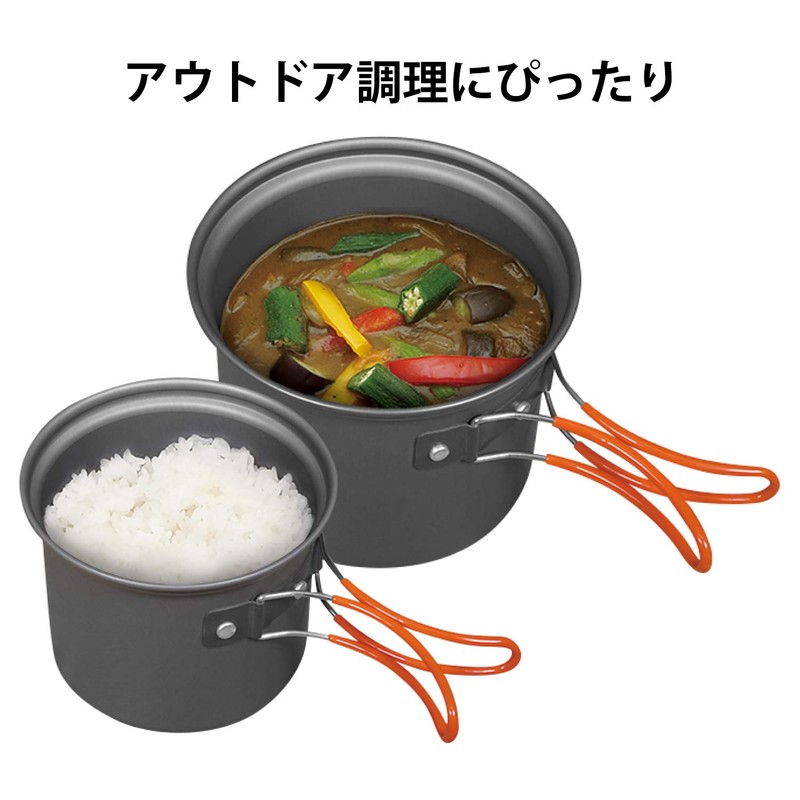 Hack Aluminum Outdoor Cooker Set, 4P HAC2167