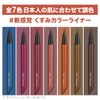 Maybelline NV-2 Ultra Color Eyeliner