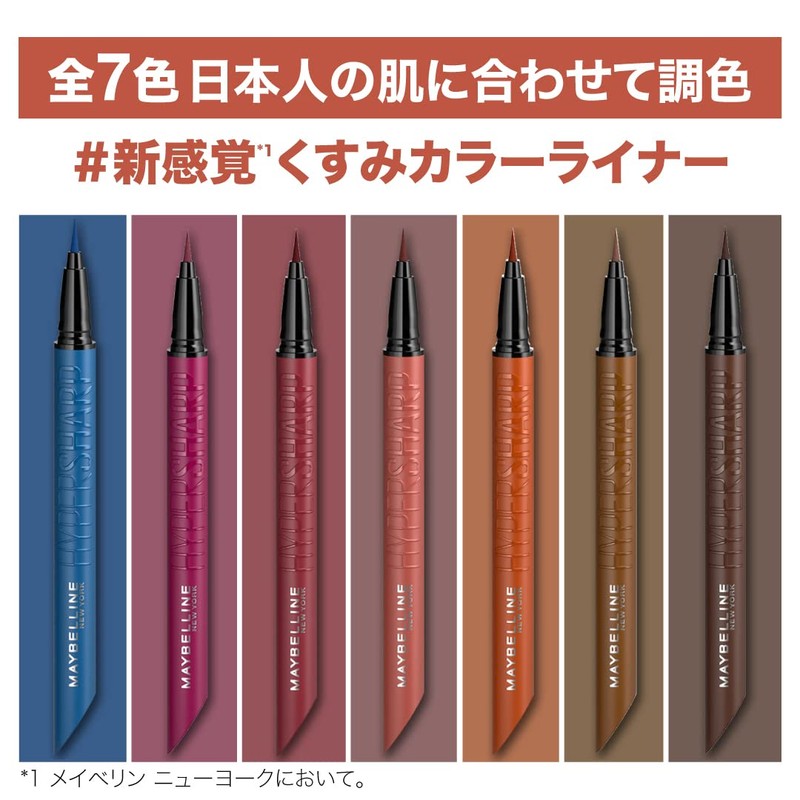 Maybelline NV-2 Ultra Color Eyeliner