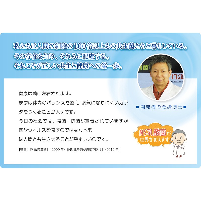 Large Grassland Lacto Custom Max (36 Count)