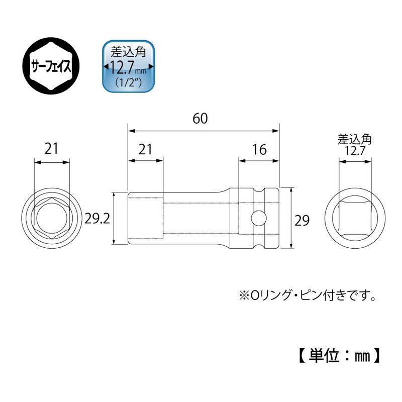 Top (Top) For Impact de-pusoketto Pt – 421l