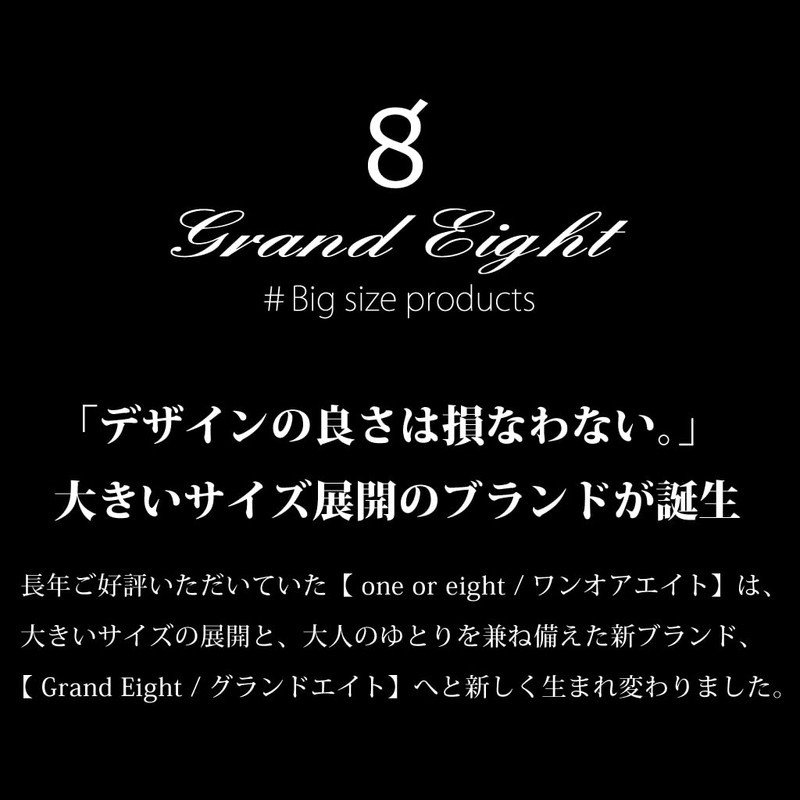 Grand Eight Large Size Hat, 23.6 - 26.4 inches (60