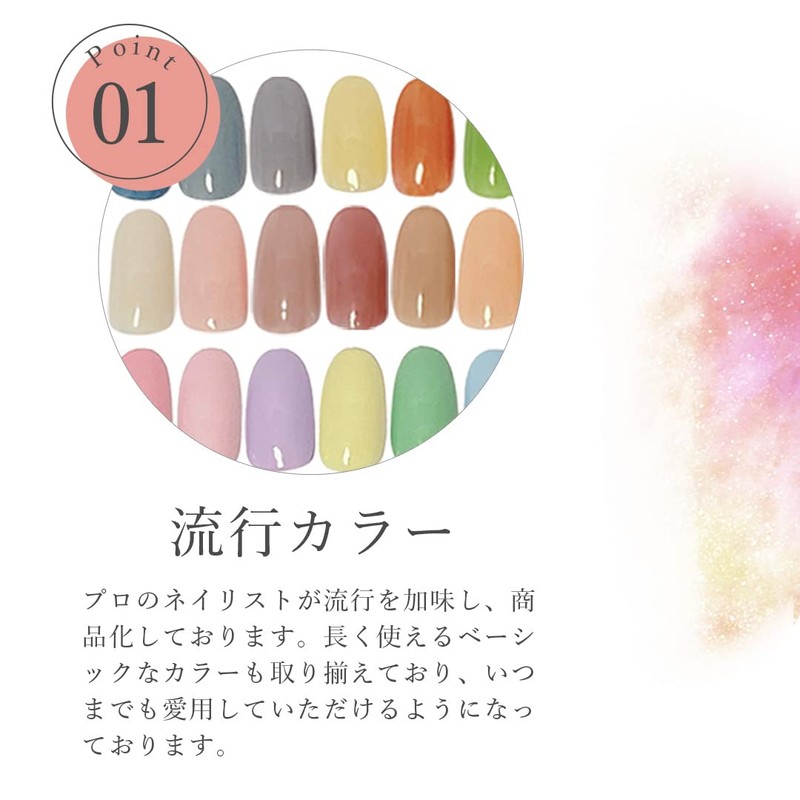 CLARA GEL Gel Nail Premium Color Gel Image Series, Magic