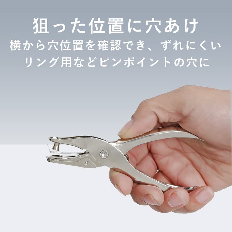 TKY Hole Punch 1 Hole Single Hole Hand Paper Punch