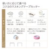 Kokuyo T-BM101WX2SET Masking Tape, Petite Cutter, Bobbin, White, Set of