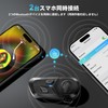 WeClear Motorcycle Helmet Bluetooth Headset, Bike Intercom Earphones, Motorcycle Speaker