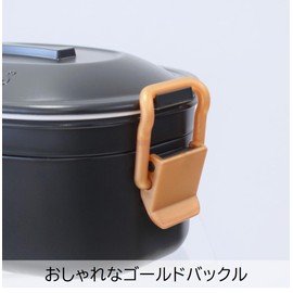 Sabu 363757 Copelt Antibacterial Tight Lock Ranch, 2 Tiers, Black, 22.0 fl oz (650 ml)