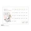 2026 Calendar Watercolor Schedule/PEANUTS (Desk)