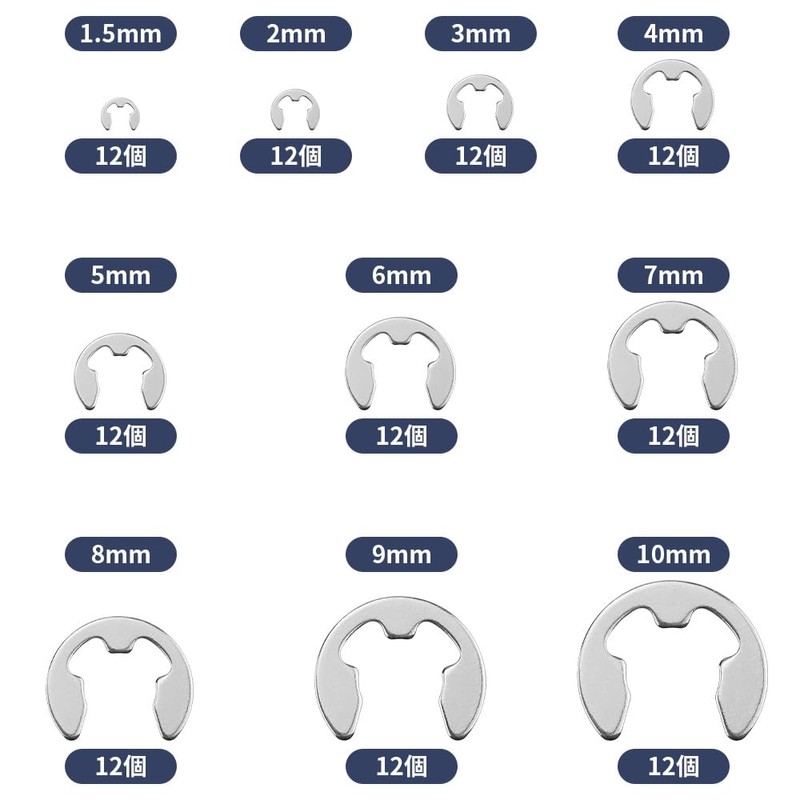 Glvaner 10 Sizes 120 Pcs E-Ring Circuit Clip Stainless Steel