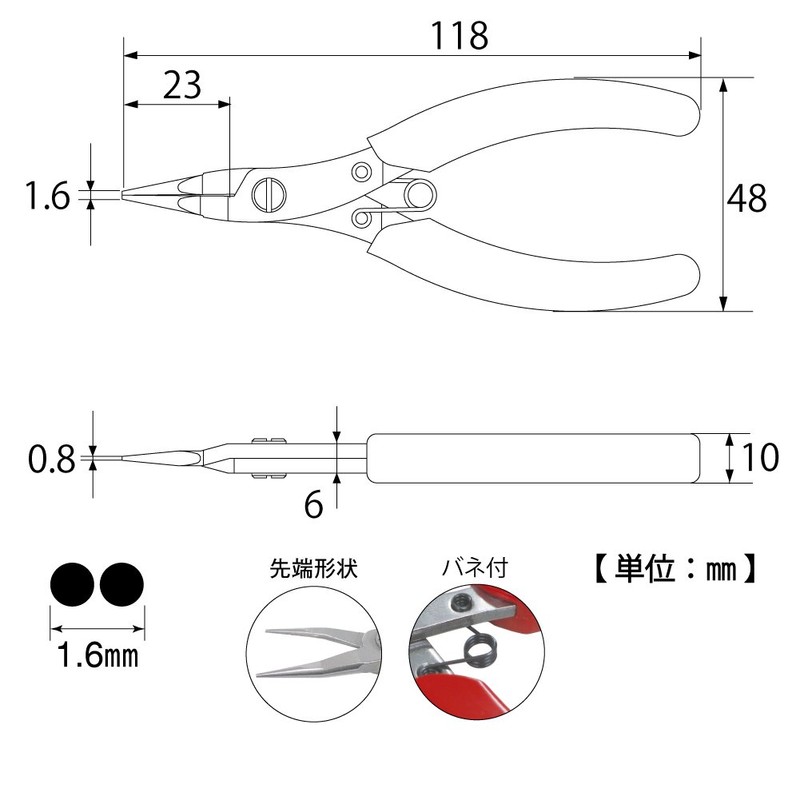 TOP RN-100 Round Nose Pliers, Tip, 0.06 inches (1.6 mm),