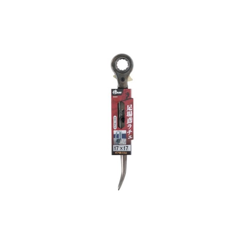 Samurai Black 806065001 Scaffolding Tobi Double Opening Ratchet 0.7 x