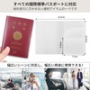 Kumoi Passport Case, Pack of 4, Transparent, Waterproof, Passport Holder,