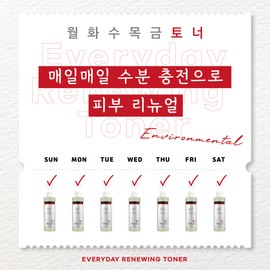 Mad Skin Care Everyday Renewing Toner 480ml / 매드스킨케어 에브리데이 리뉴잉 토너 480ml