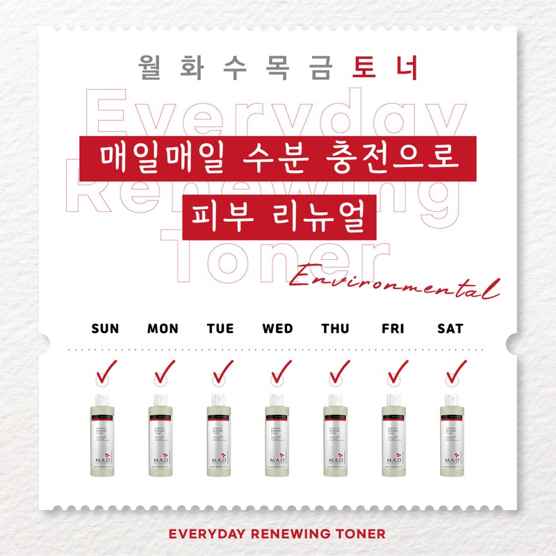 Mad Skin Care Everyday Renewing Toner 480ml / 매드스킨케어 에브리데이