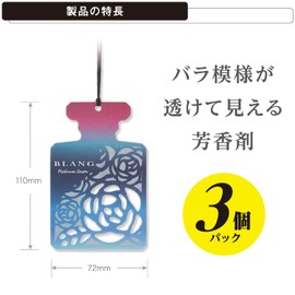 Carmate H1602 Car Air Freshener, Blang, Hanging Rose, Platinum Savon
