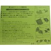 Kondo Shoes, Repair, Leather Shoes, Sole, Repair Supplies, Rubber, Rubber,
