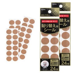 [Skin Friendly] Replacement Stickers for Magnetic Therapeutic Devices, Oval Shaped, 0.2 inches (6 mm), Made in Japan, 24 Oval Sheets (Set of 2)