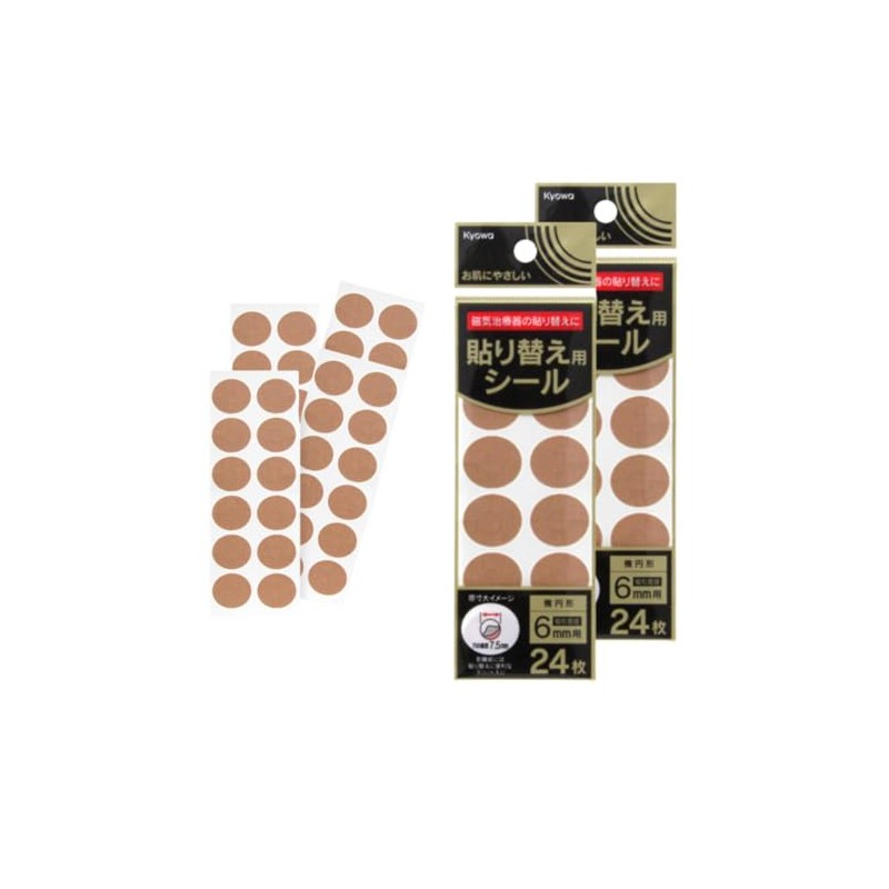 [Skin Friendly] Replacement Stickers for Magnetic Therapeutic Devices, Oval Shaped,