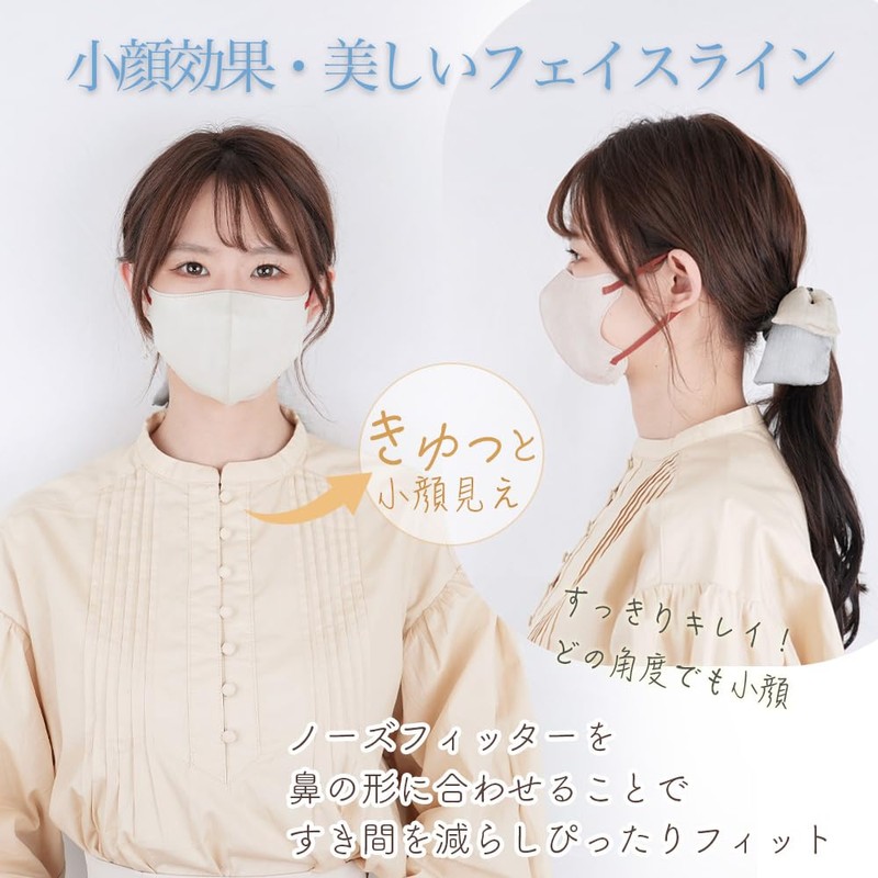 [R・BOOM] 【秋の肌荒れに向け】マスク 立体 不織布 バイカラー 3D おしゃれ 3層 不織布マスク 立体マスク