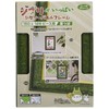 ENSKY Jigsaw Puzzle Frame for 150 & 126 Pieces, Full