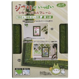 ENSKY Jigsaw Puzzle Frame for 150 & 126 Pieces, Full of Ghibli Leaves