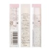 Integrated Lip Sakura Essence