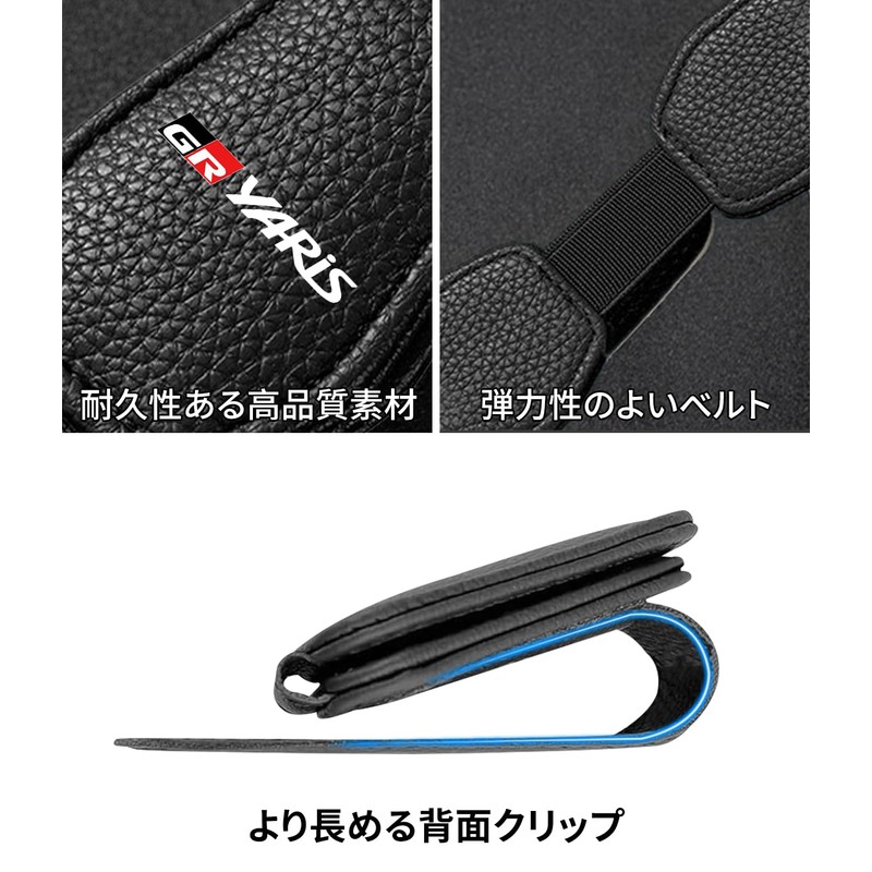 GR Yaris Universal Car Sunglasses Holder with Logo Glasses Holder