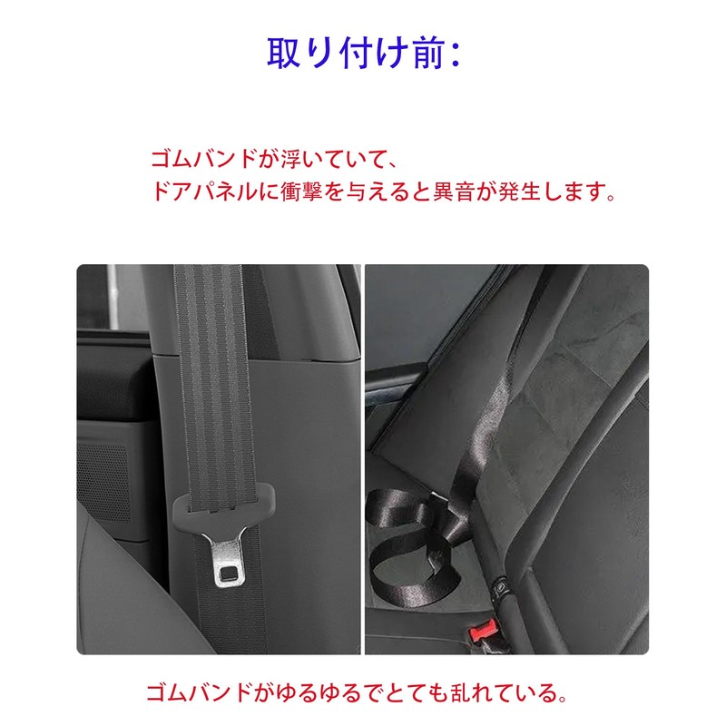 Seat Belt Cover, Seat Belt Buckle Holder, Pixis Joy LA250
