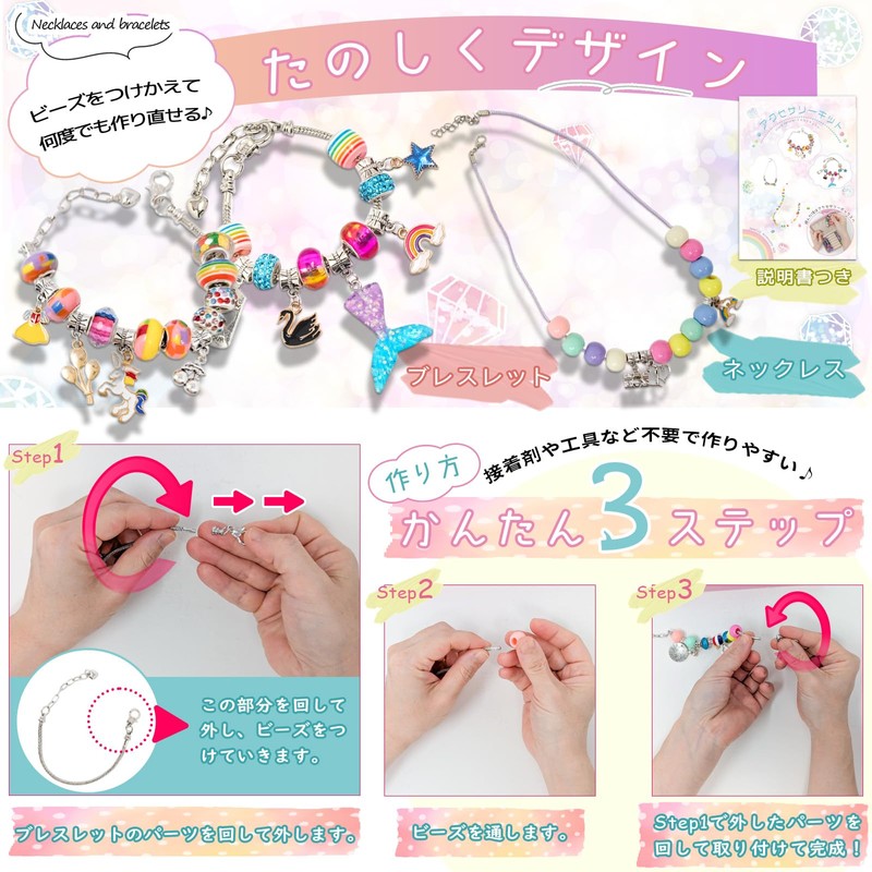 Accessories Making Toy My Atelier Beads Accessory Kit Bracelet Necklace
