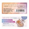 Soon Cushion Concealer 02 Natural Beige