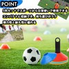 SHINENISM Marker Cone Color Cone Set Soccer Futsal (5 each
