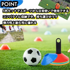 SHINENISM Marker Cone Color Cone Set Soccer Futsal (5 each color, 25 Pack)