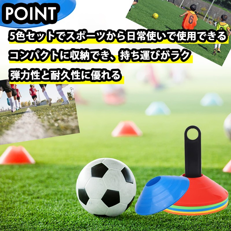 SHINENISM Marker Cone Color Cone Set Soccer Futsal (5 each