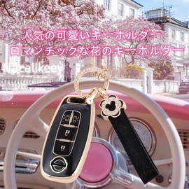Nacalikeey Cute Girl Smart Key Case, Plum Blossom, Key Cover, Key Holder, Dustproof, Fashionable Key Case, Sakura Kawaii (Black), Black