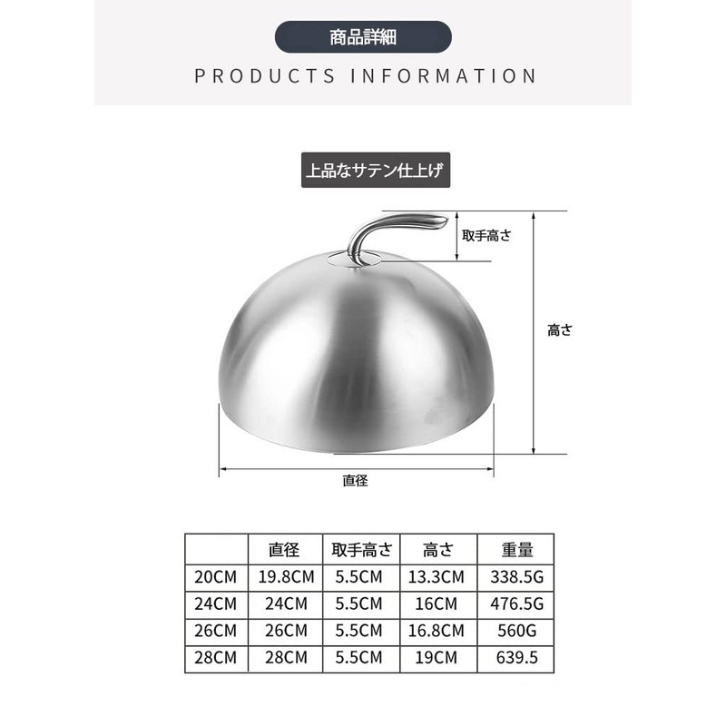 Desirable Steak Okonomiyaki Cover Stainless Steel Dome-Shaped Round Iron Griddle